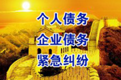 西城要账公司:追讨两万元借款：如何通过法律途径起诉索回欠款